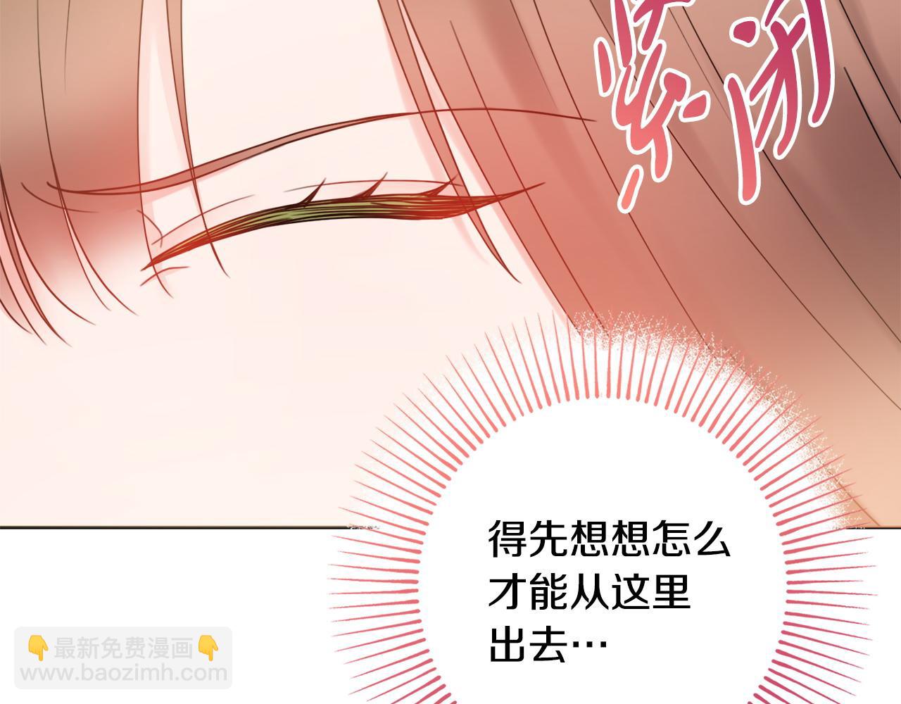 第61话 给你两个选择24