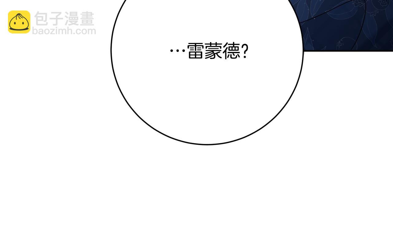 第61话 给你两个选择32