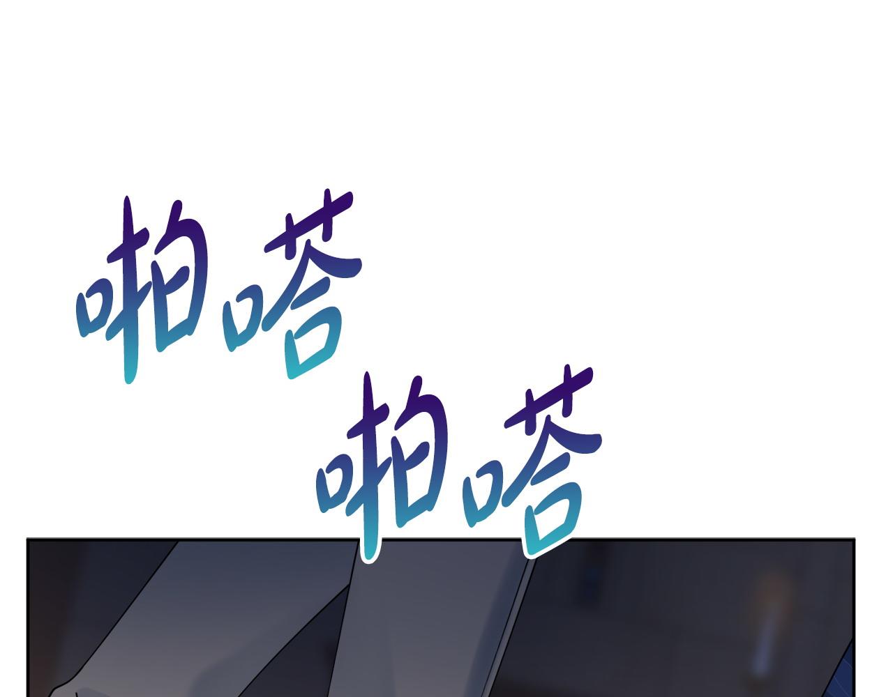 第61话 给你两个选择33