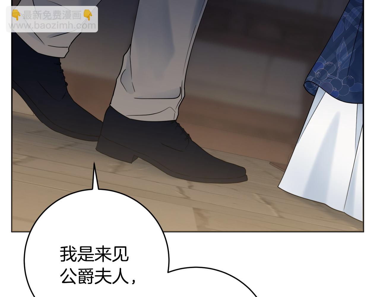 第61话 给你两个选择34