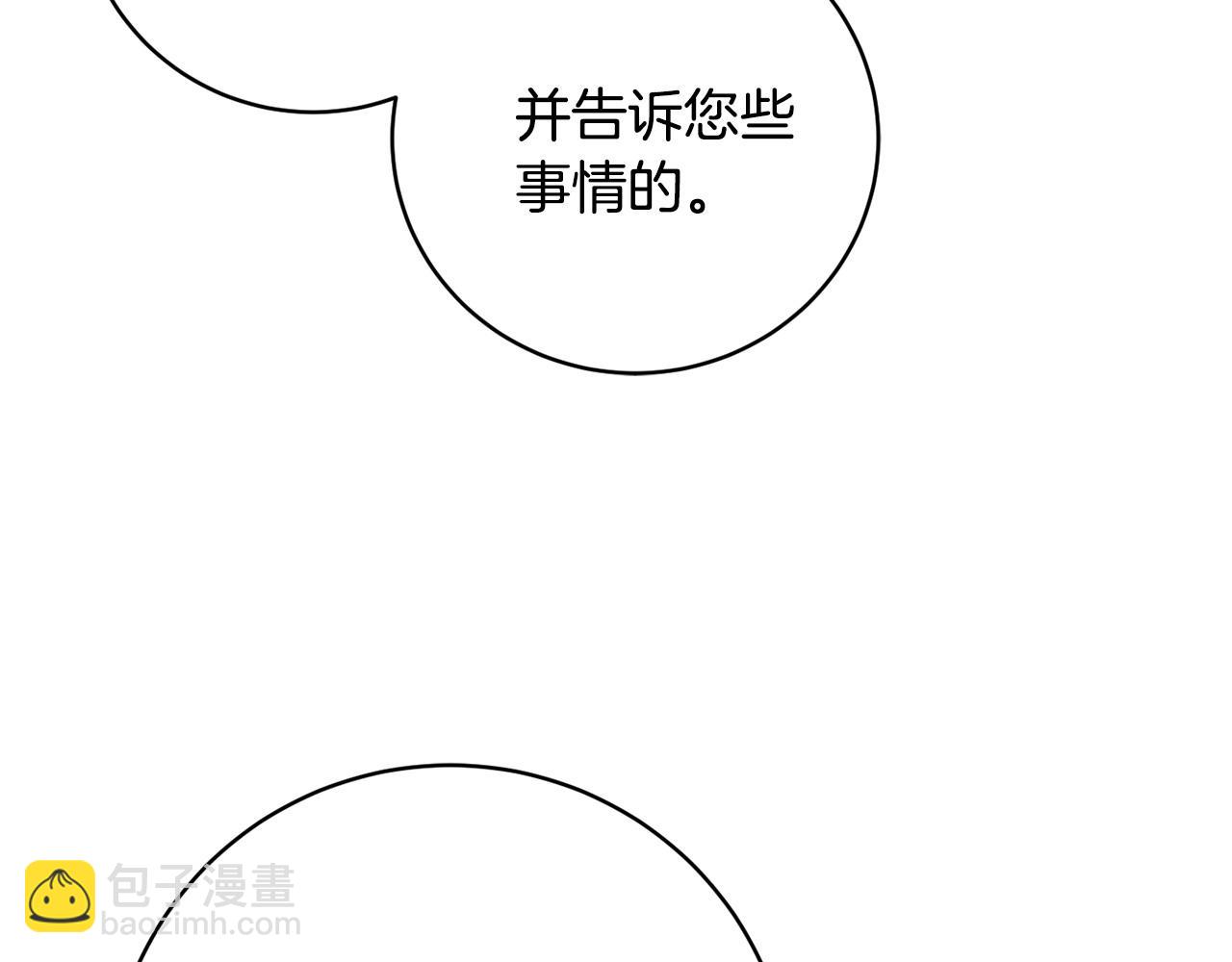 第61话 给你两个选择35