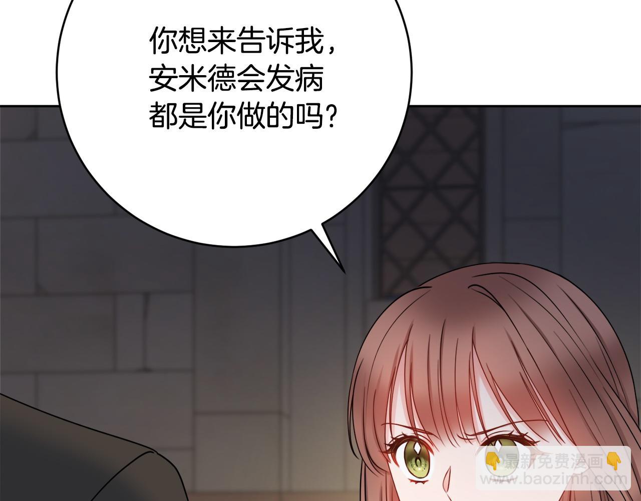 第61话 给你两个选择36