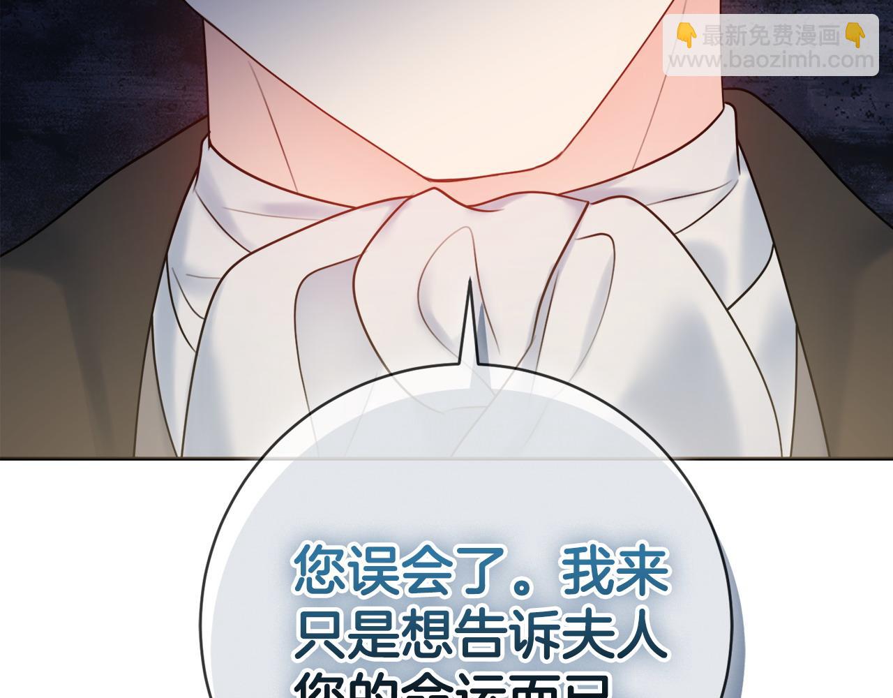 第61话 给你两个选择39