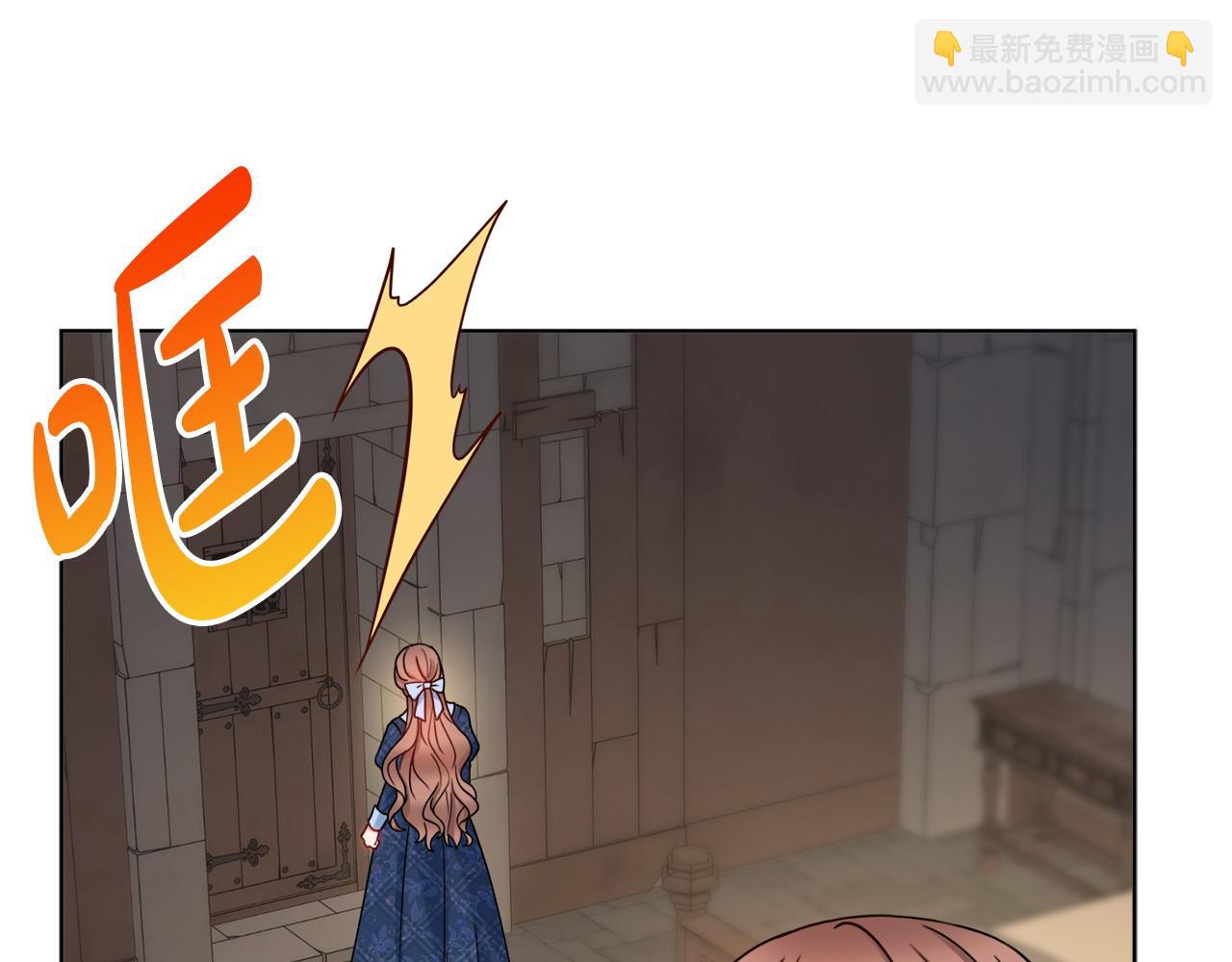 第61话 给你两个选择4