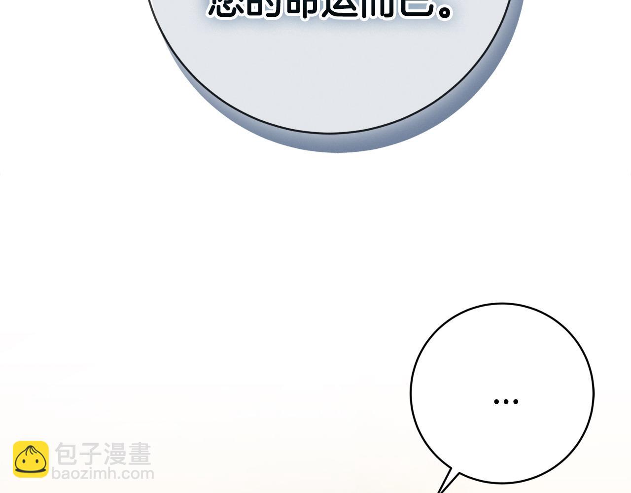 第61话 给你两个选择40