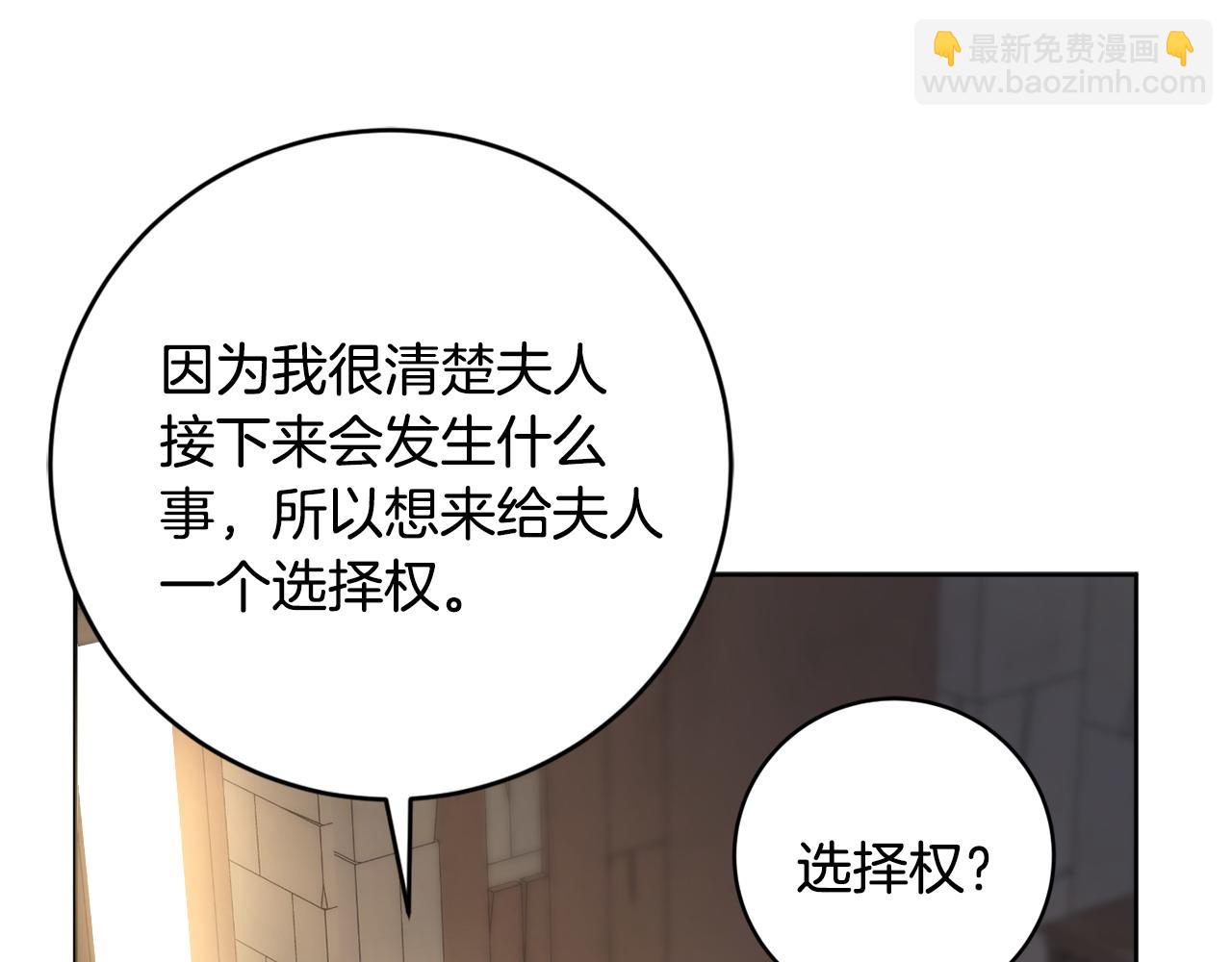 第61话 给你两个选择45