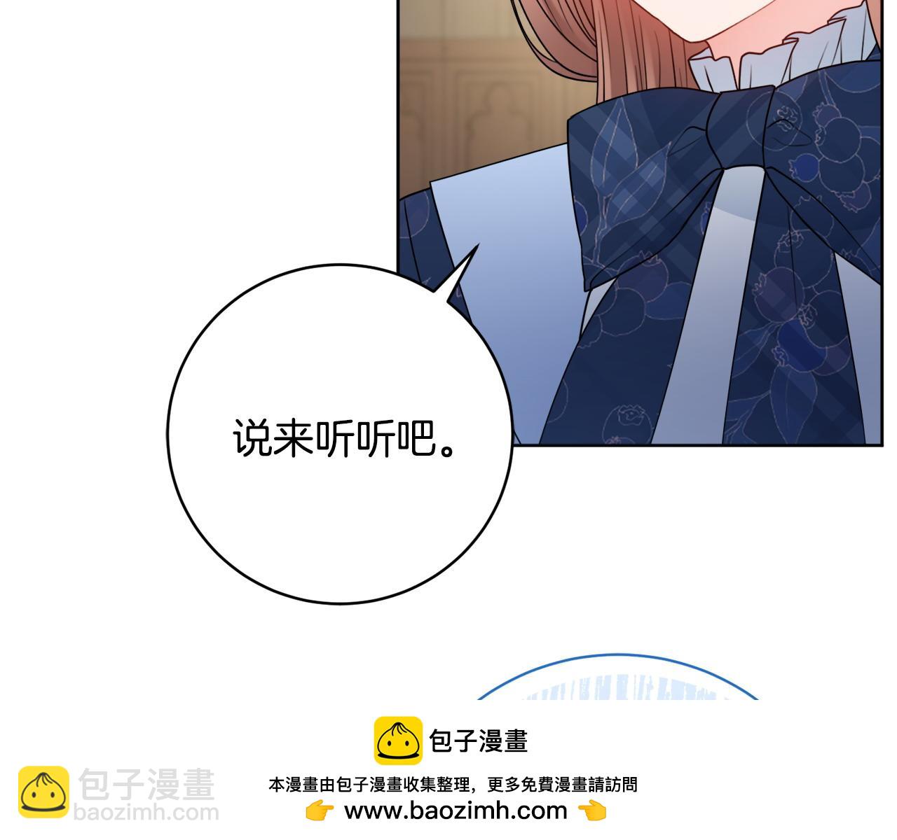 第61话 给你两个选择53