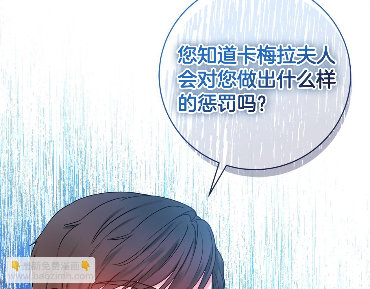 第61话 给你两个选择54