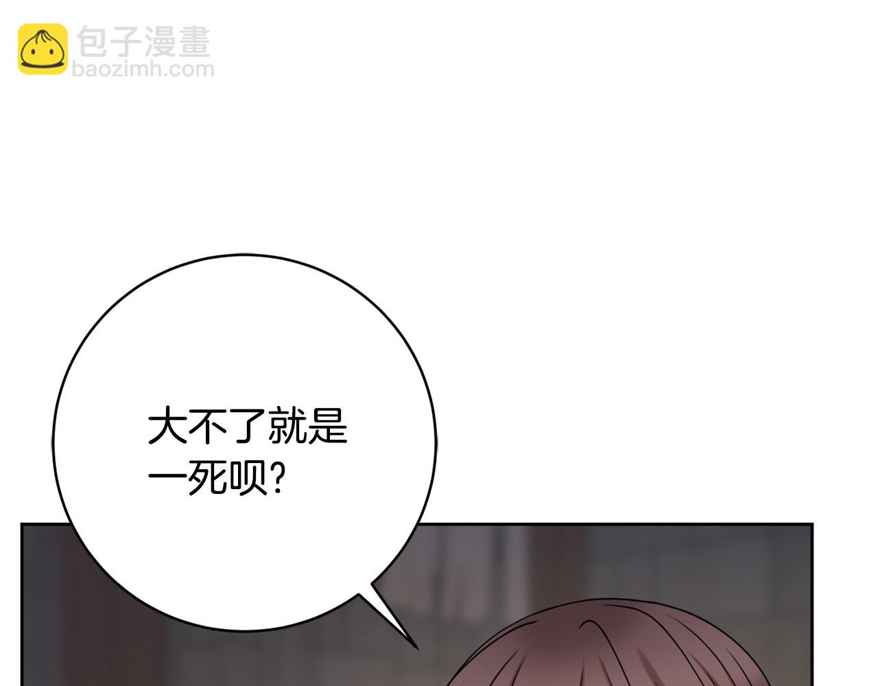 第61话 给你两个选择57