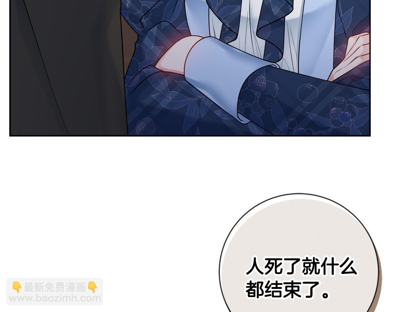 第61话 给你两个选择59