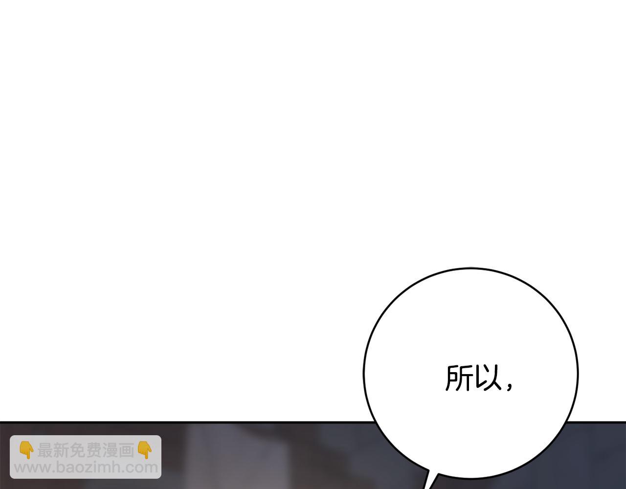 第61话 给你两个选择63