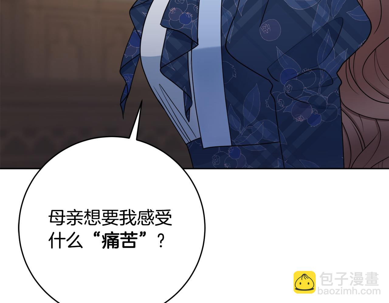 第61话 给你两个选择65