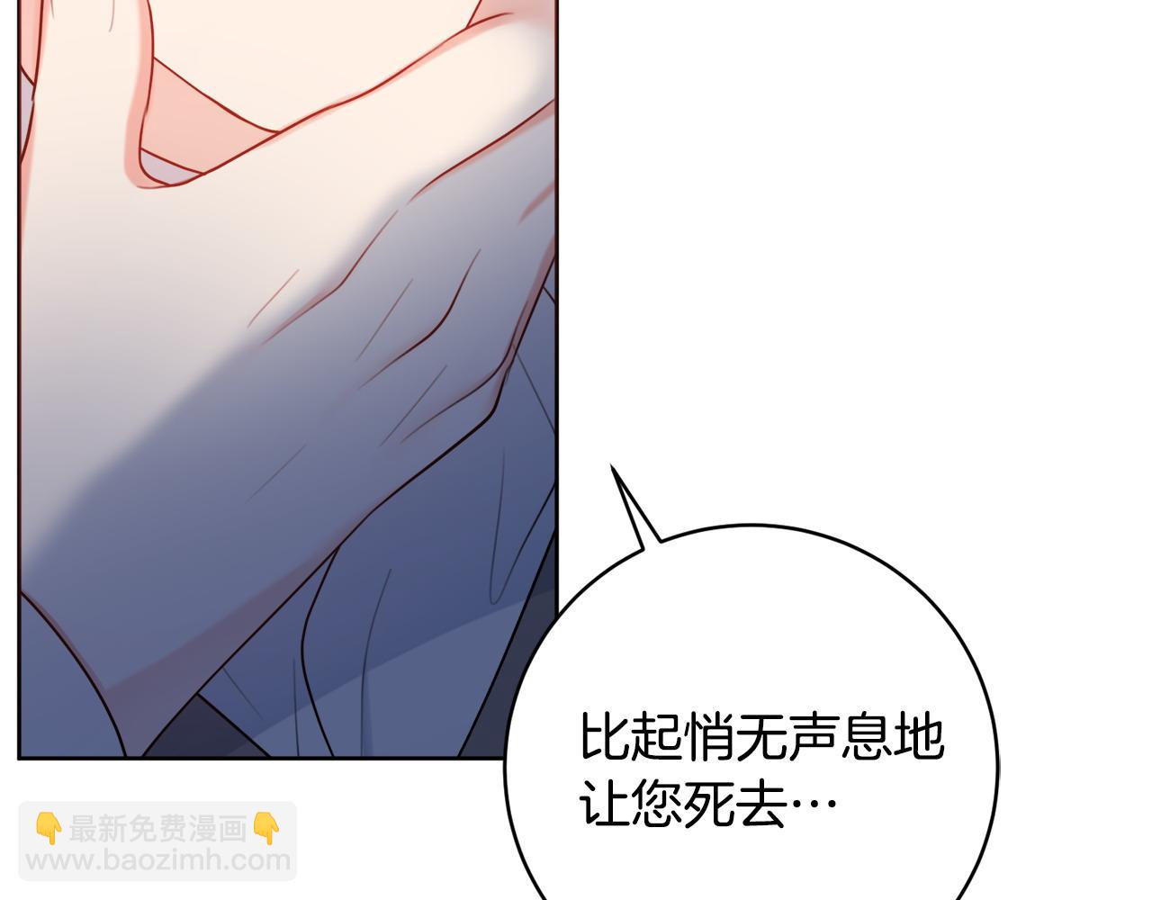 第61话 给你两个选择67