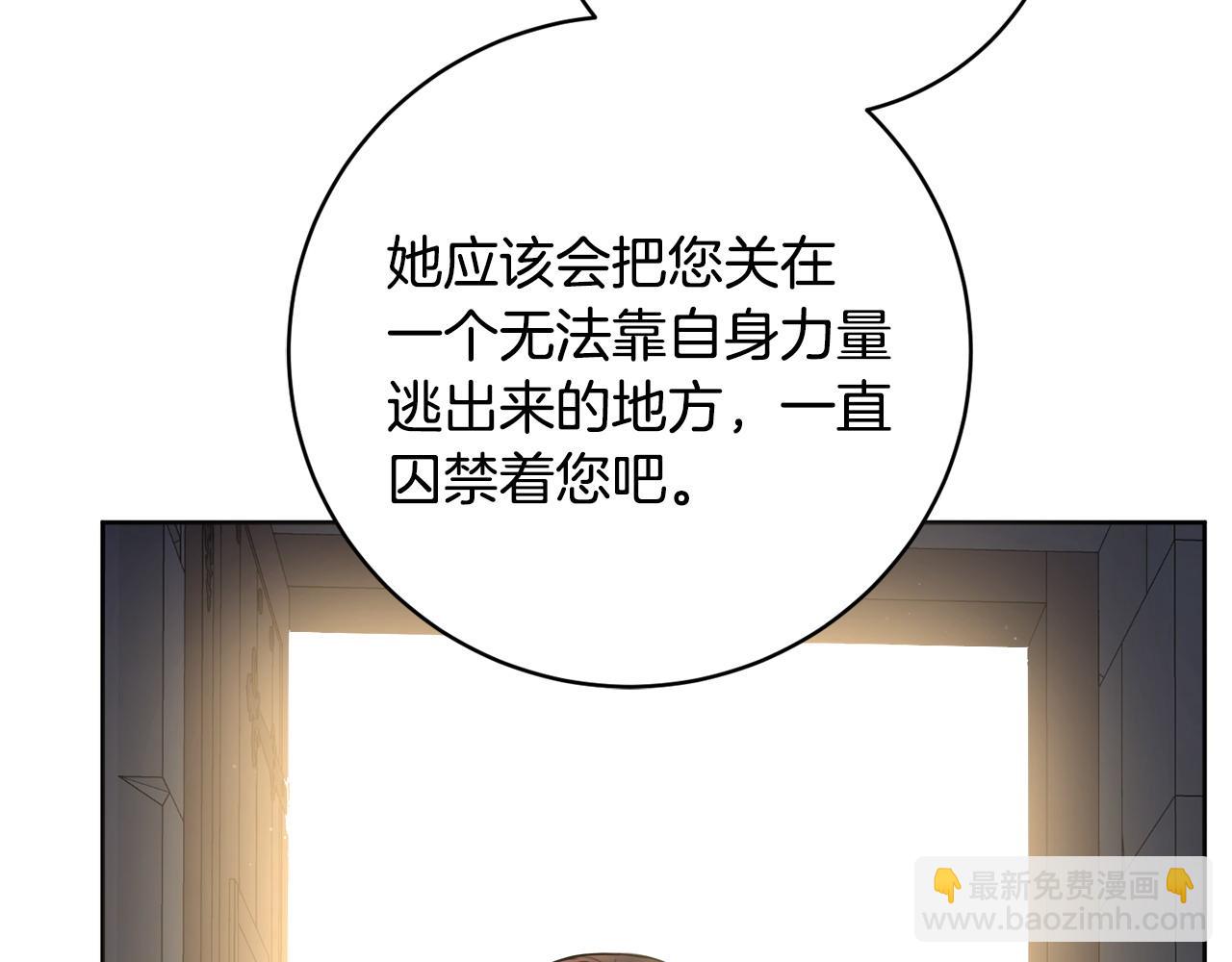 第61话 给你两个选择68