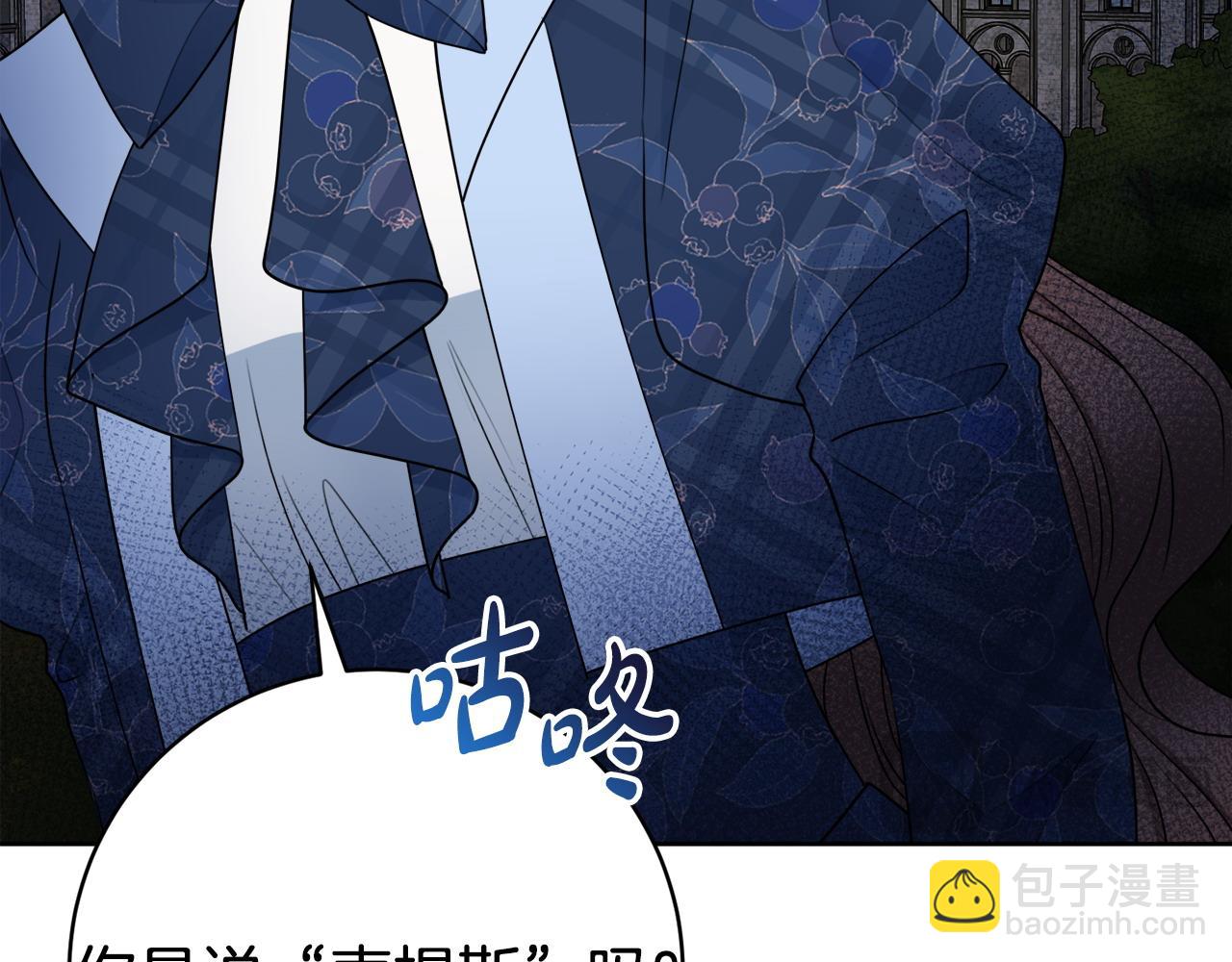 第61话 给你两个选择72