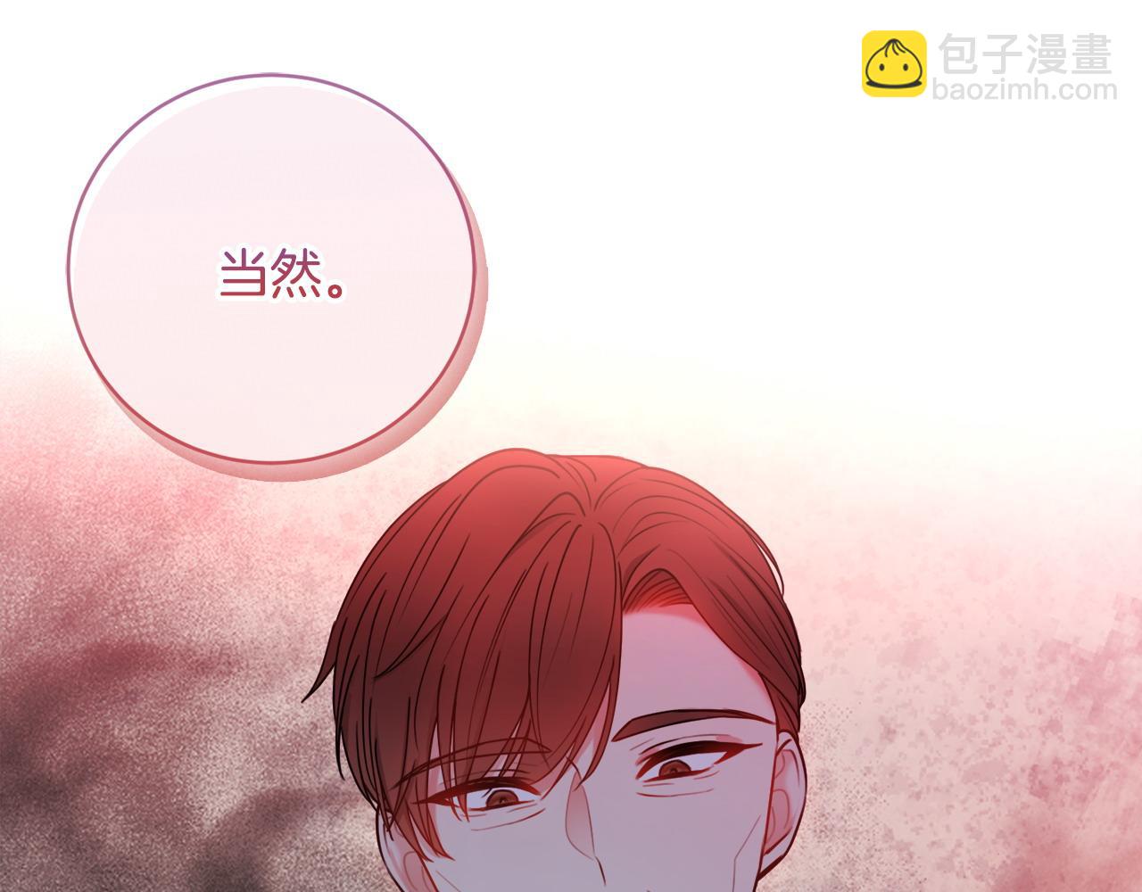 第61话 给你两个选择77