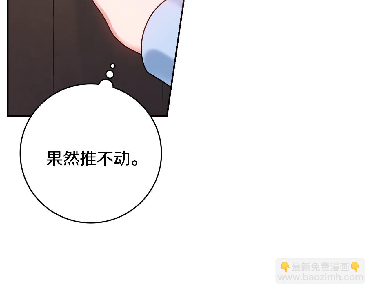 第61话 给你两个选择8