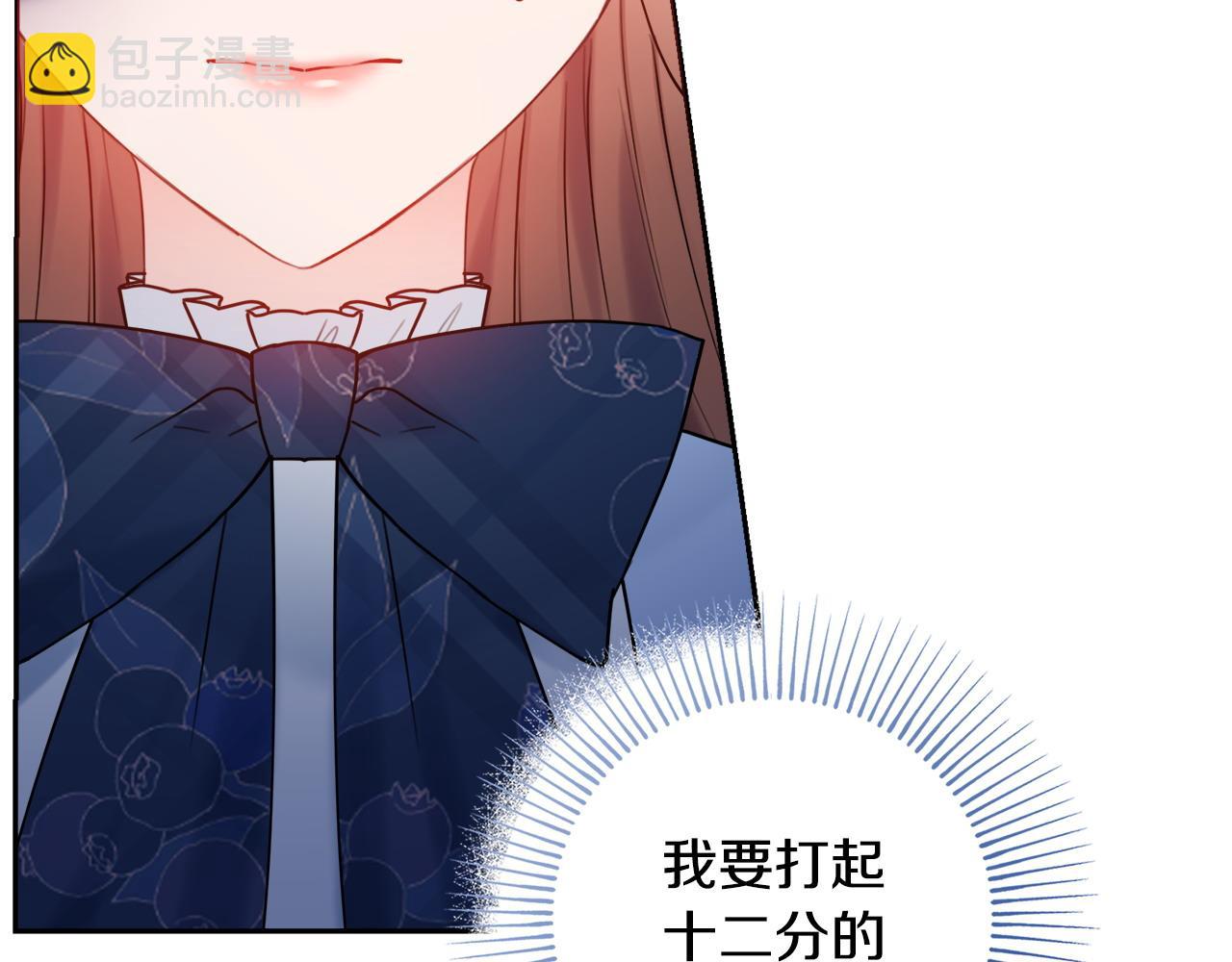 第61话 给你两个选择81