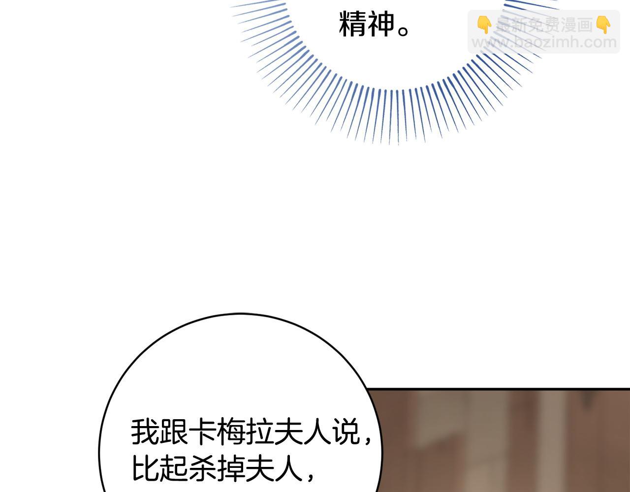 第61话 给你两个选择82