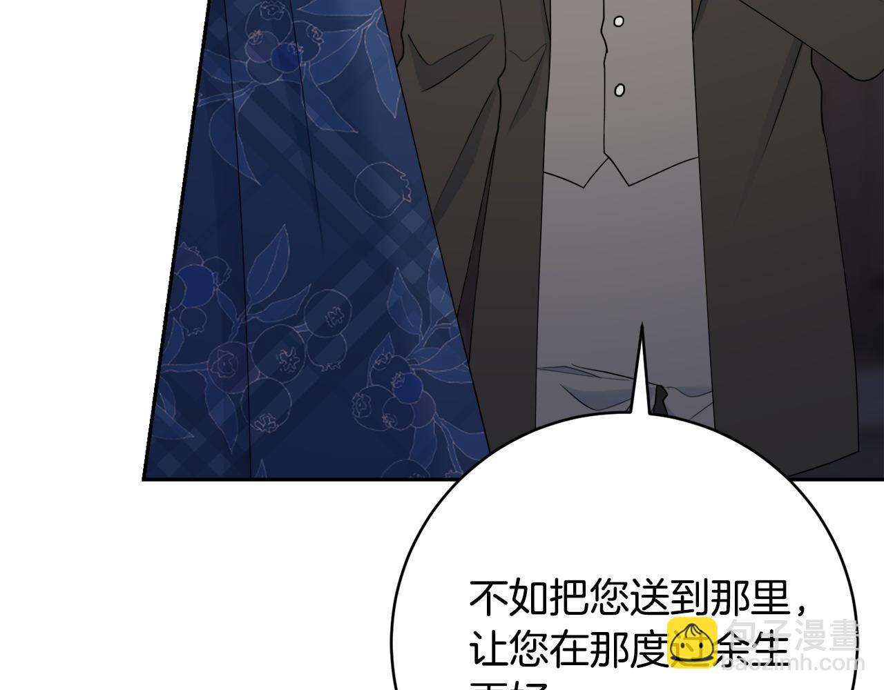 第61话 给你两个选择84