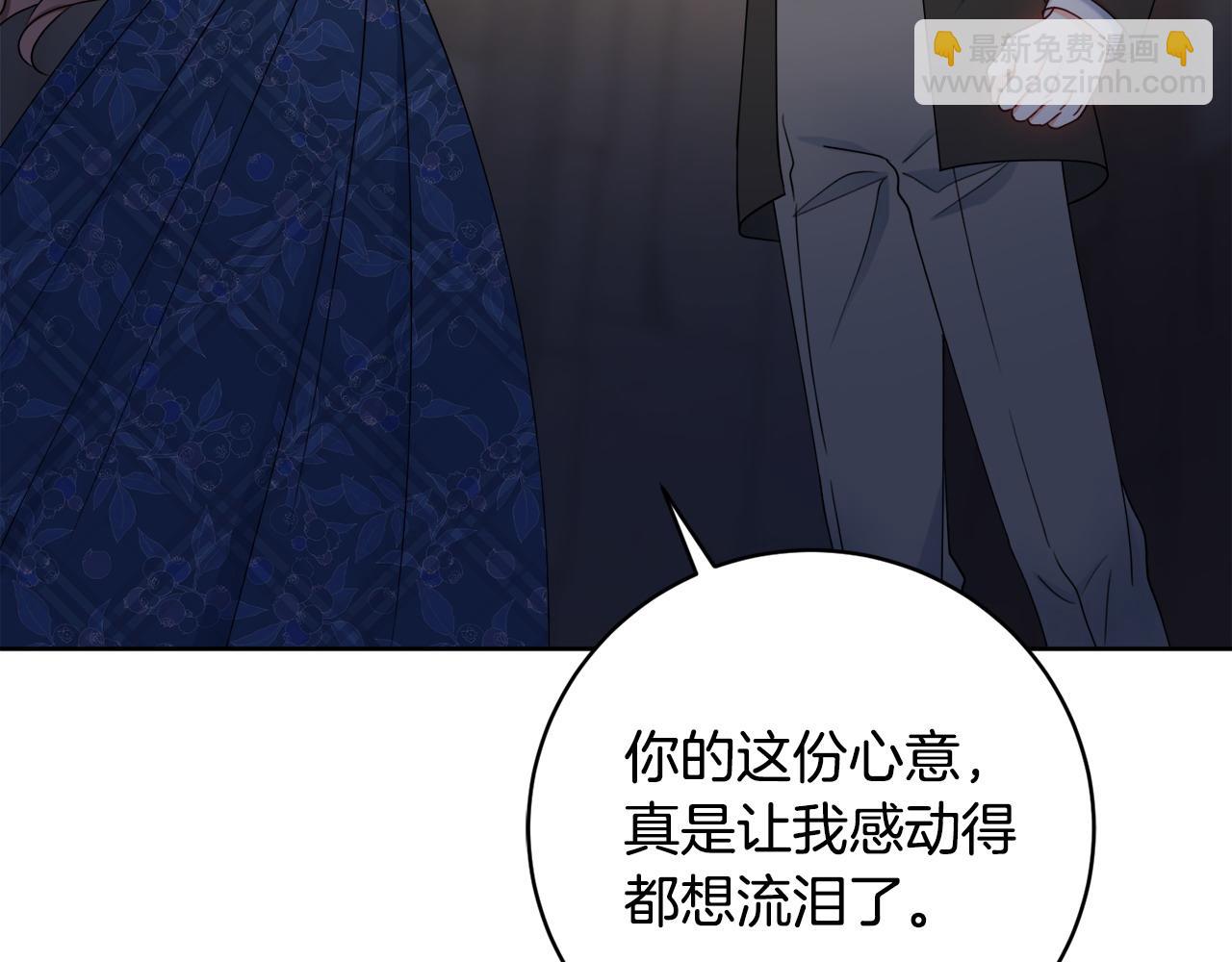 第61话 给你两个选择87