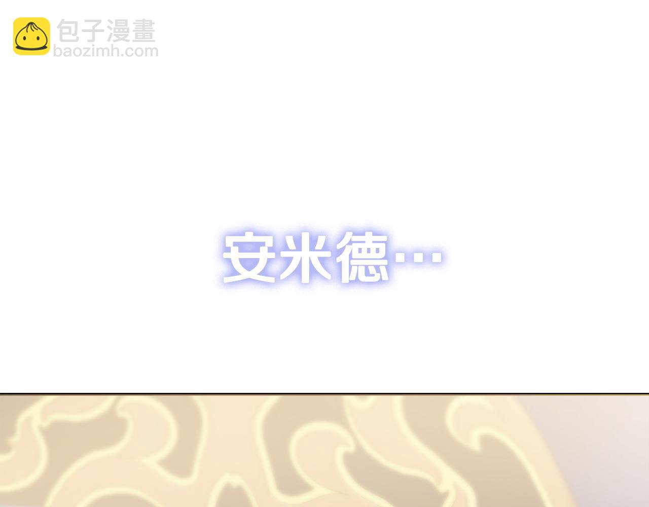 第61话 给你两个选择9