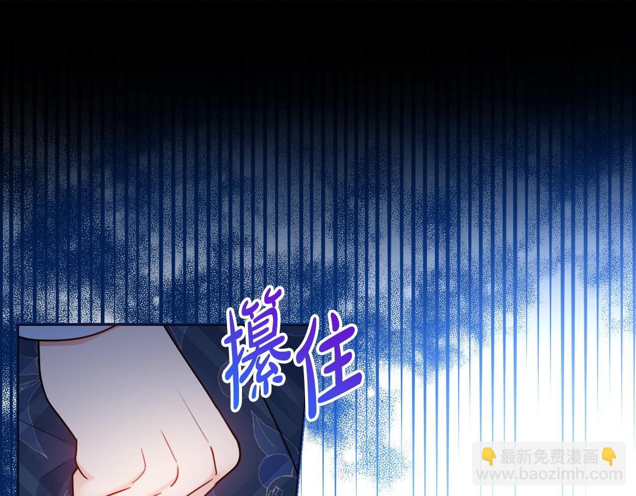 第61话 给你两个选择92