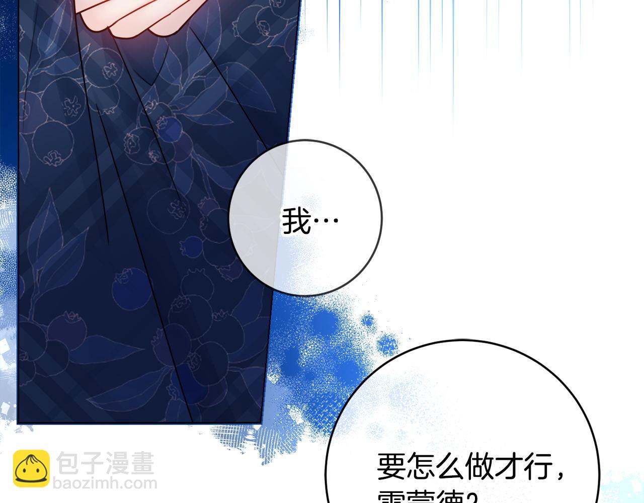 第61话 给你两个选择93