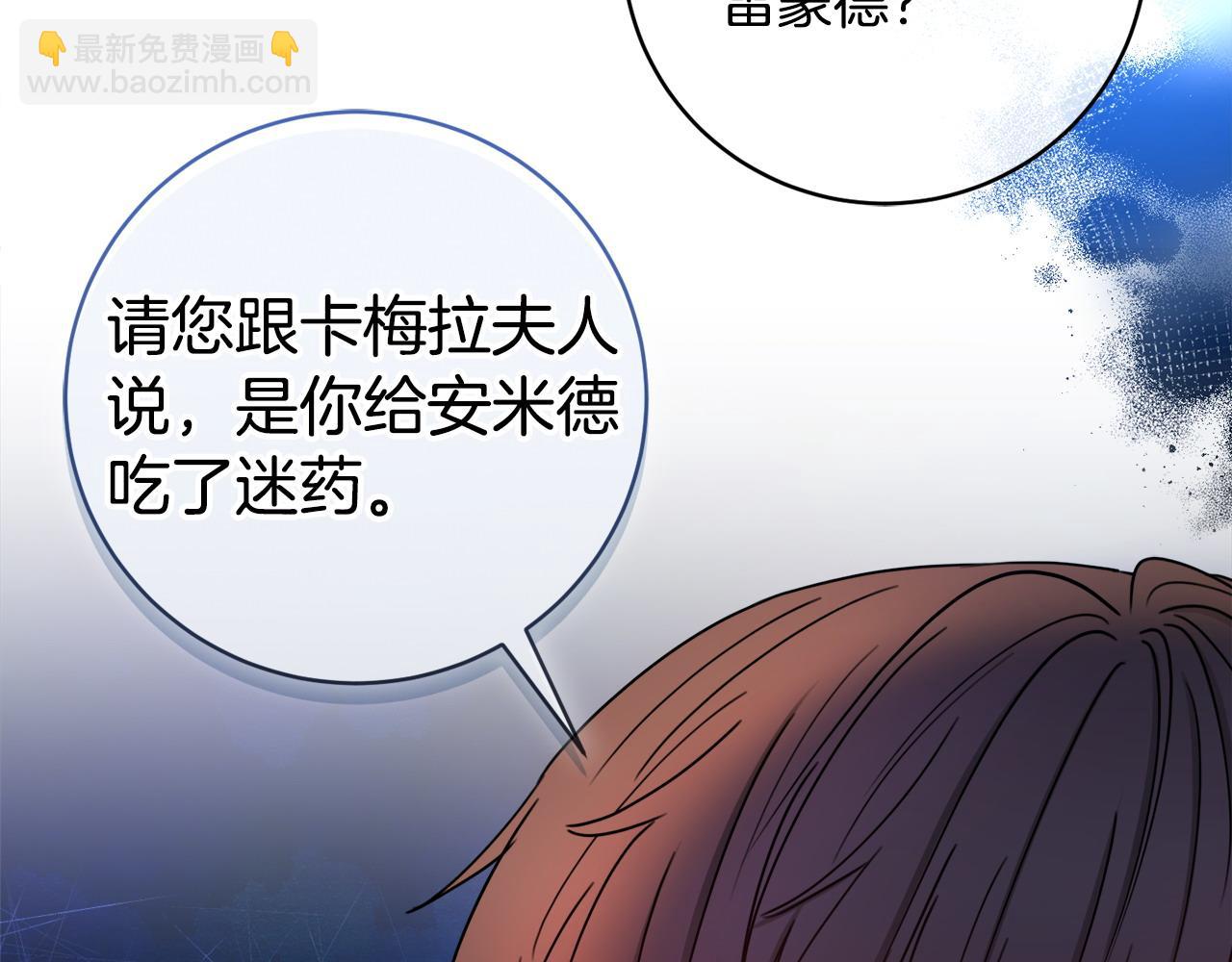 第61话 给你两个选择94