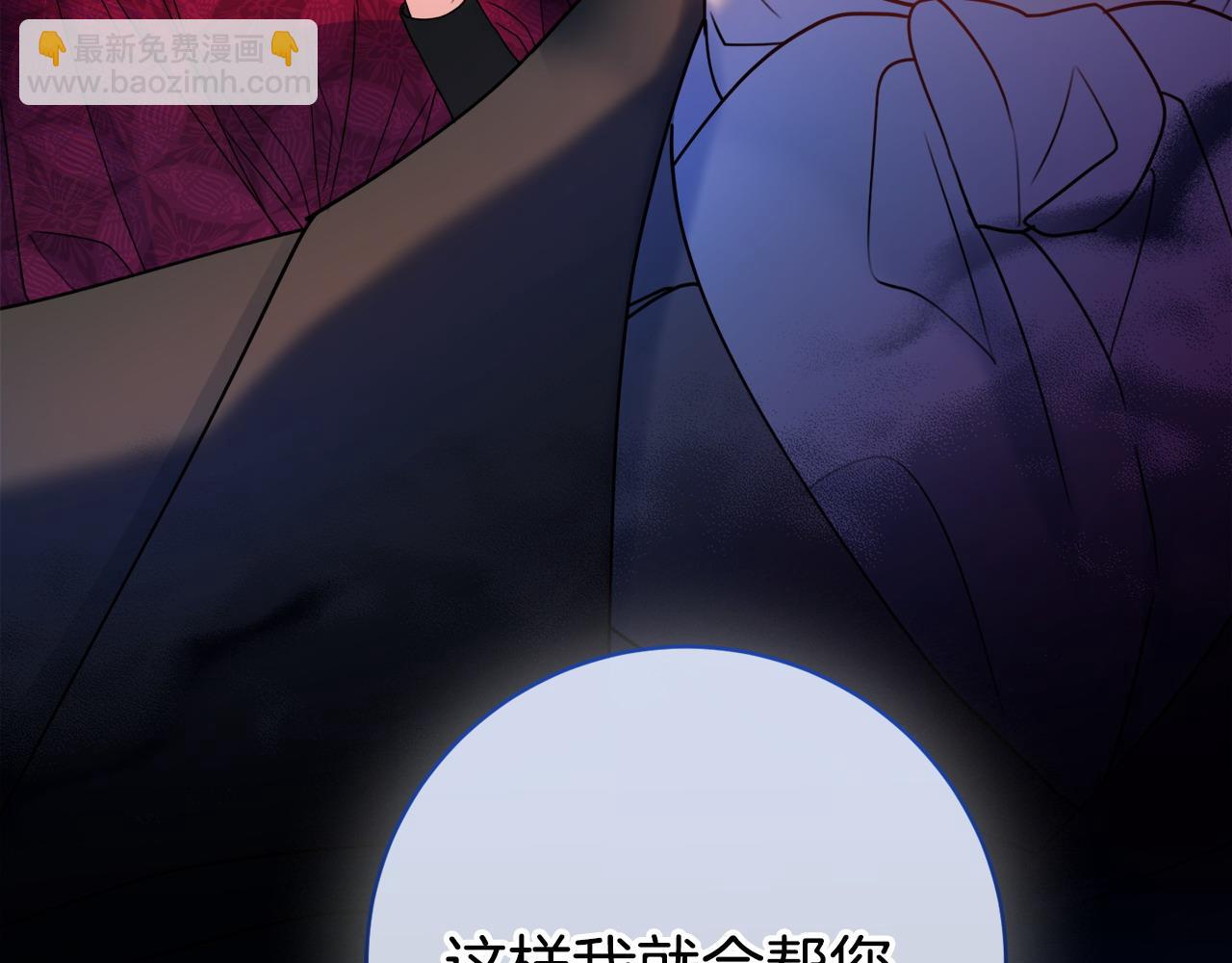 第61话 给你两个选择96