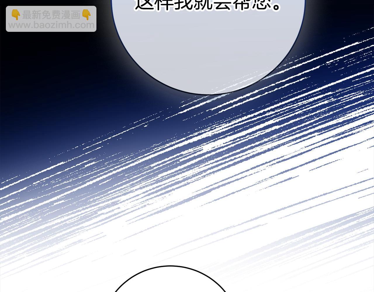 第61话 给你两个选择97