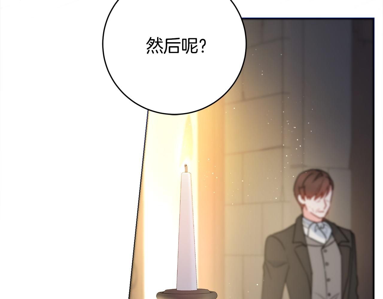 第61话 给你两个选择98