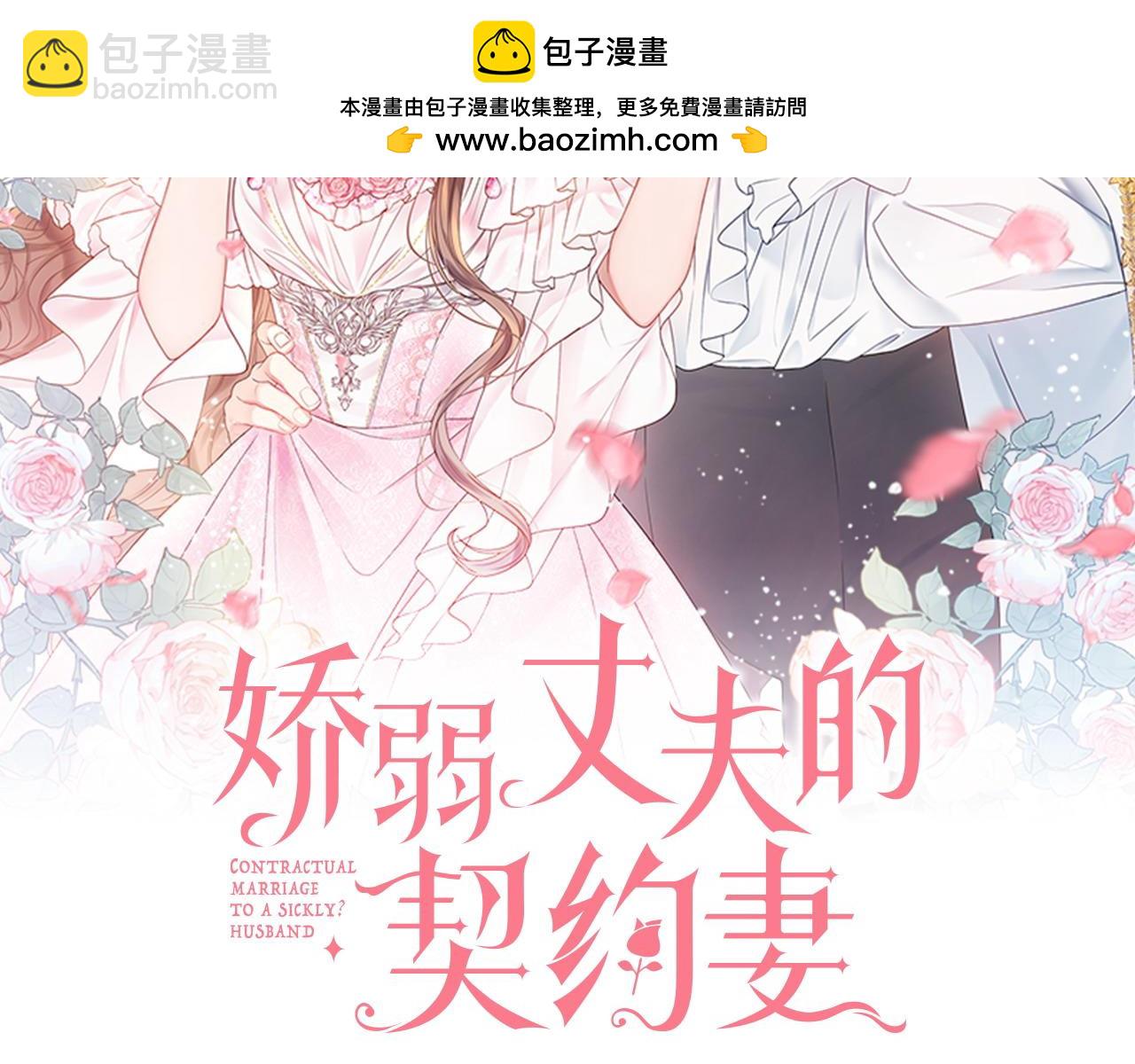 第62话 真正的病因1