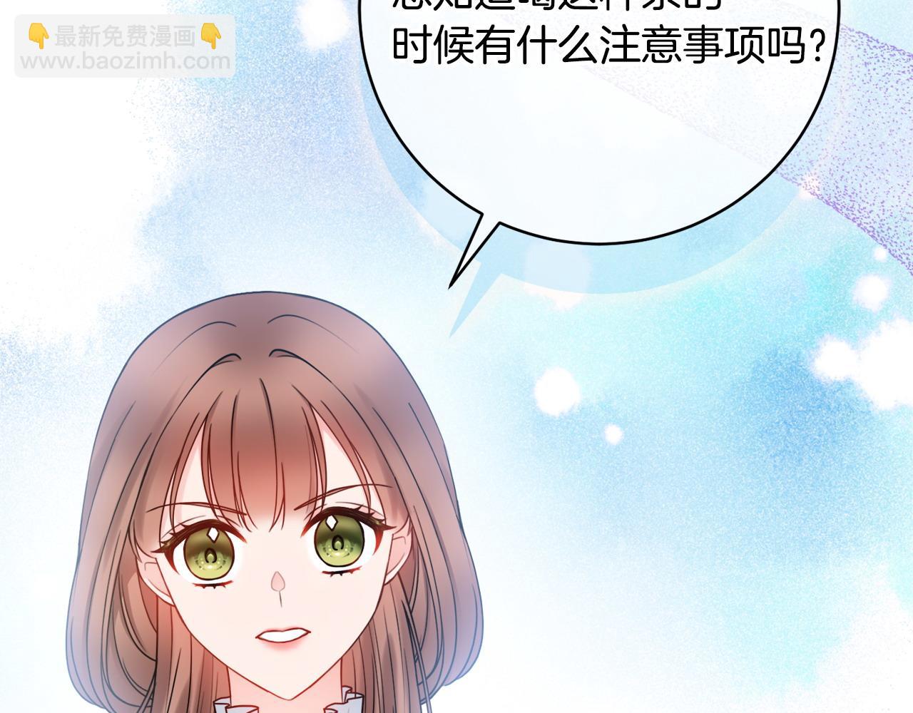 第62话 真正的病因10