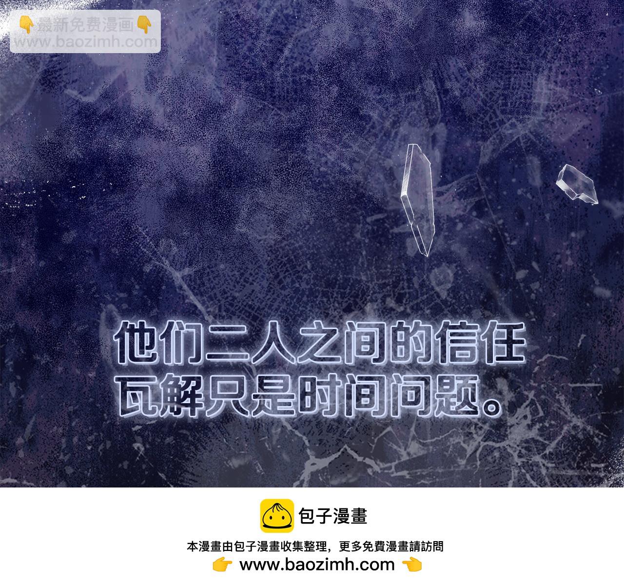 第62话 真正的病因103