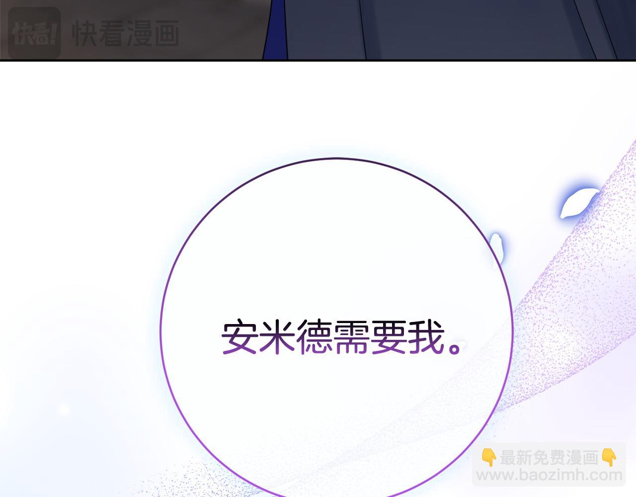 第62话 真正的病因115