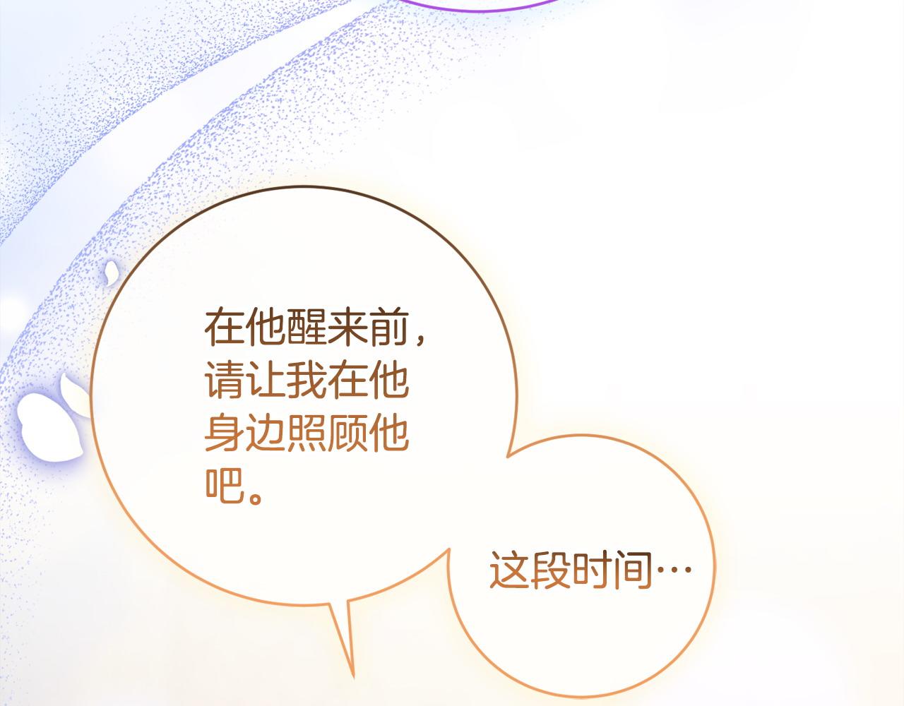 第62话 真正的病因116