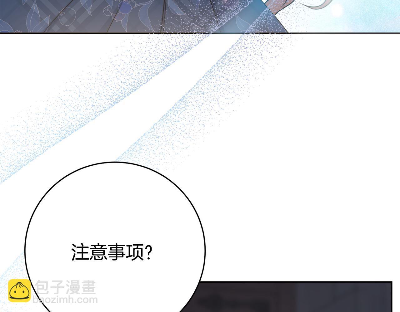 第62话 真正的病因12