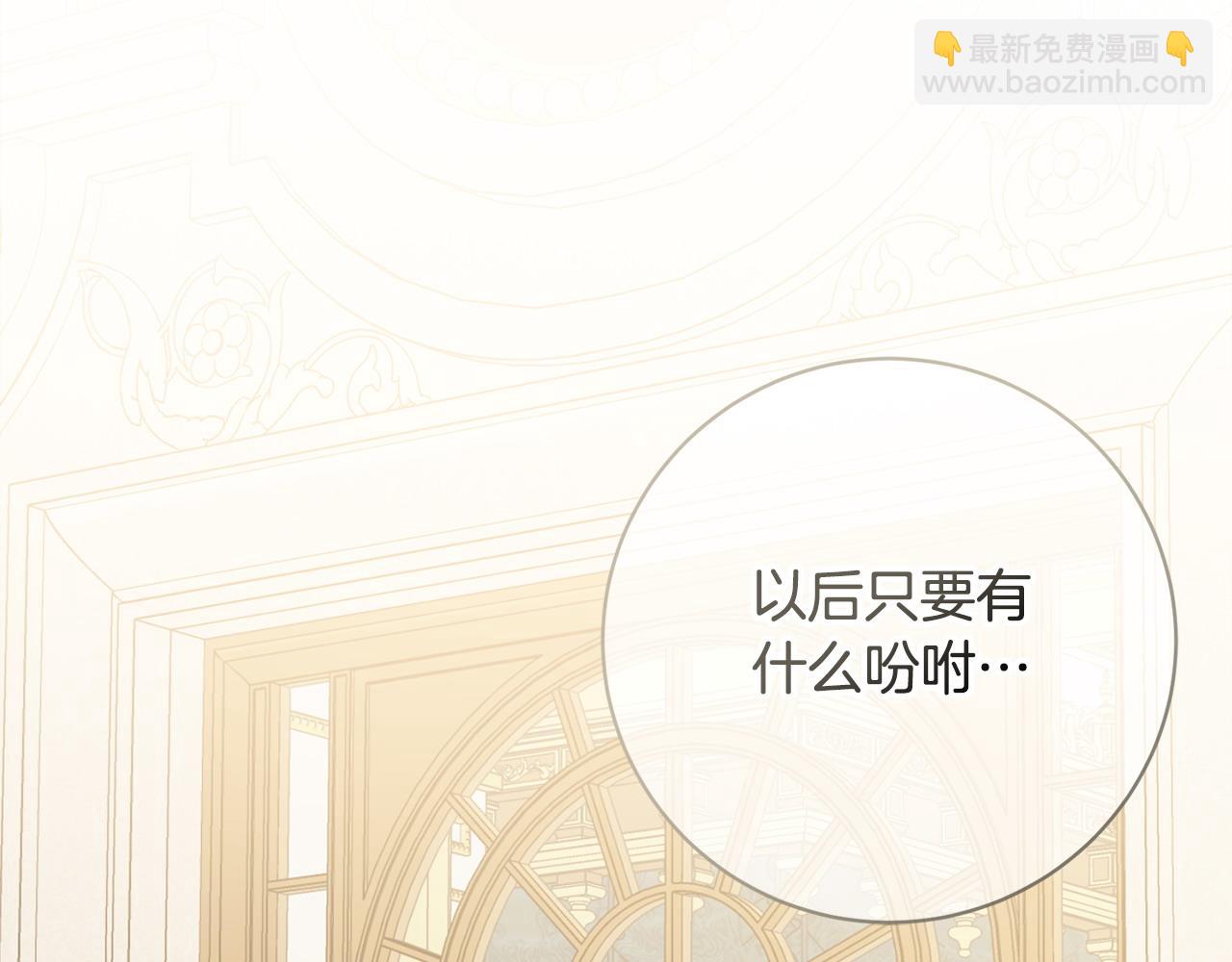 第62话 真正的病因122