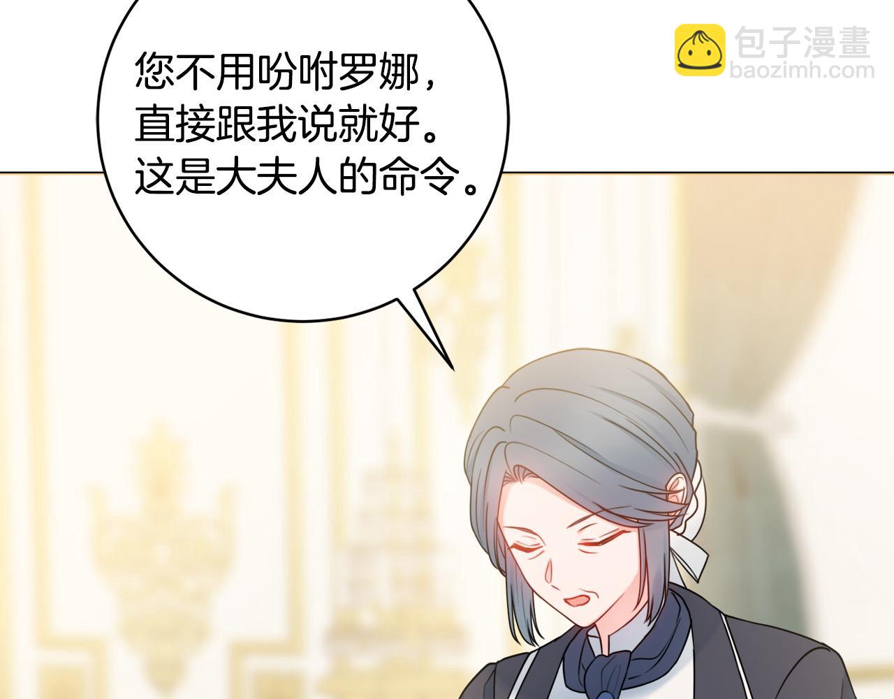 第62话 真正的病因126