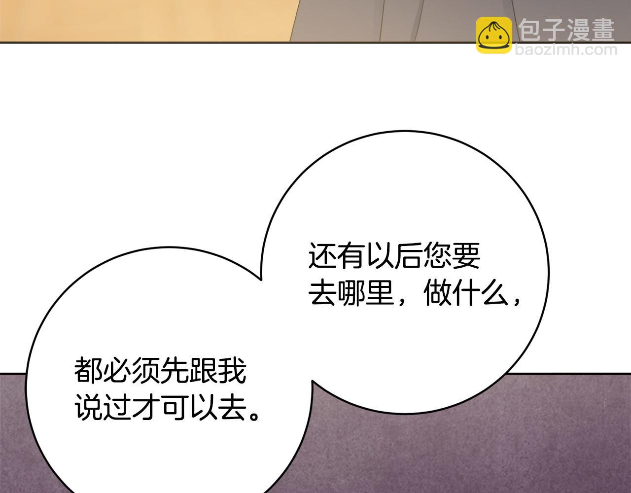 第62话 真正的病因128