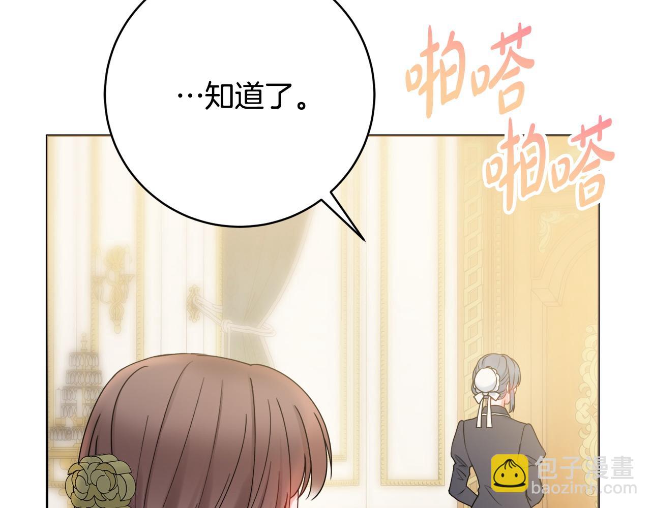 第62话 真正的病因137