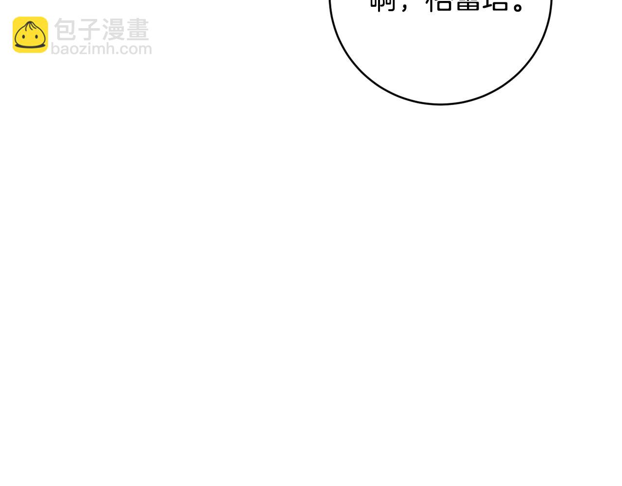 第62话 真正的病因139
