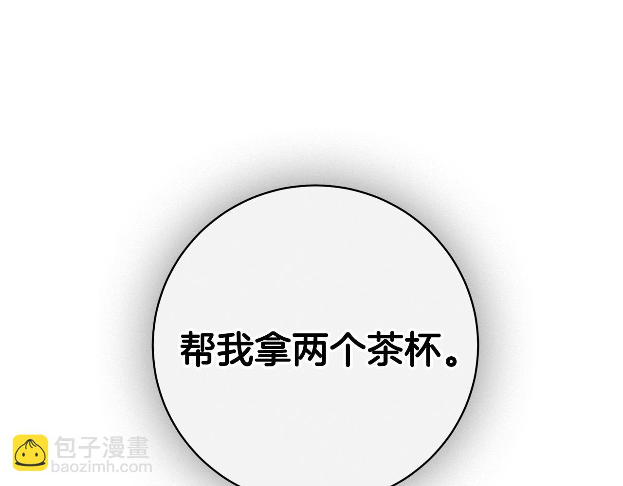 第62话 真正的病因141