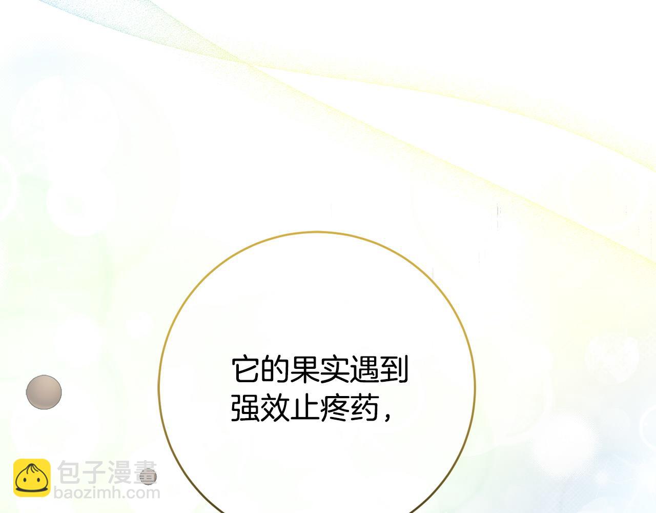 第62话 真正的病因15