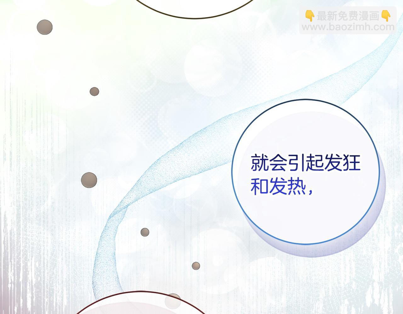 第62话 真正的病因16