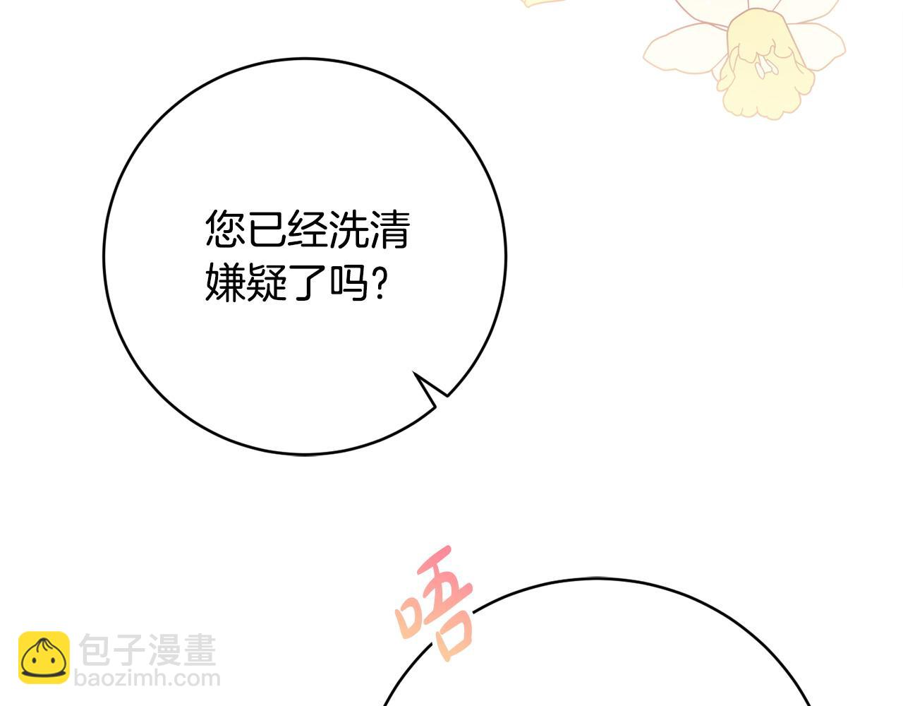 第62话 真正的病因163