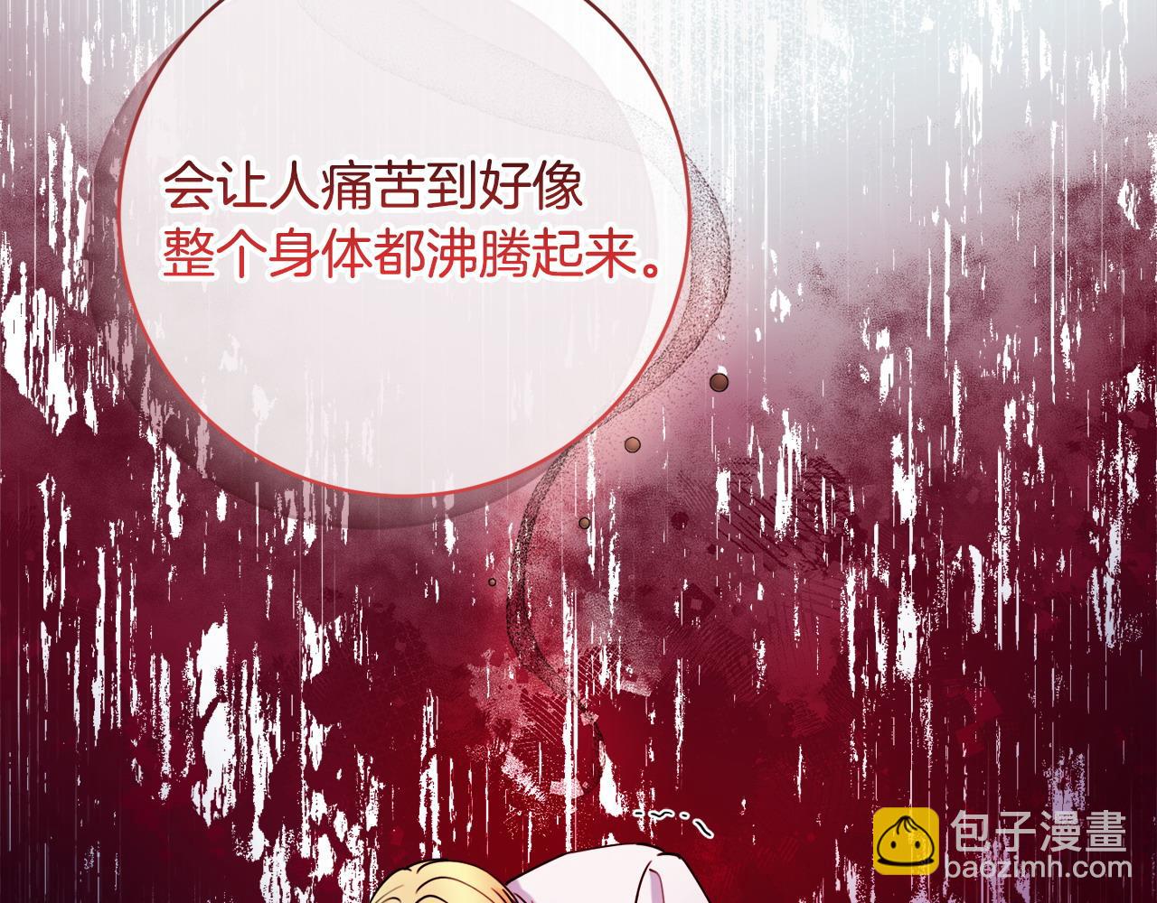 第62话 真正的病因17