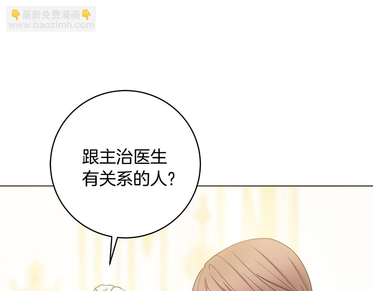 第62话 真正的病因175