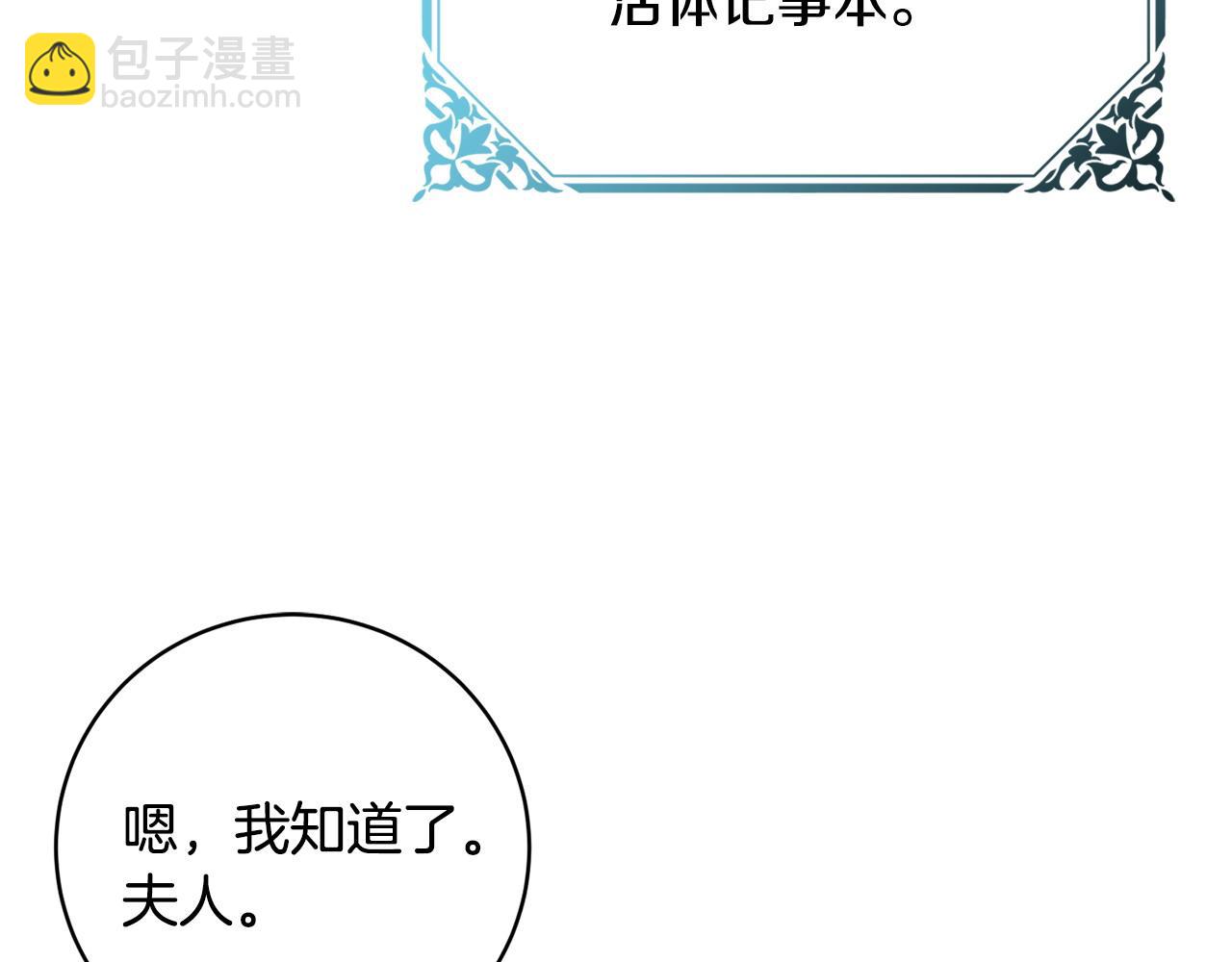 第62话 真正的病因181